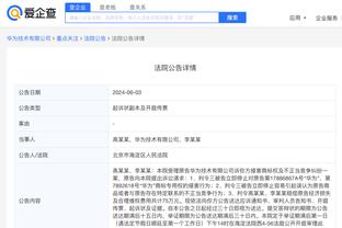 开云app官网入口登录网址截图2