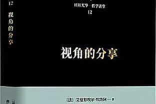 拉塞尔替补！Shams：湖人今日首发詹眉+雷迪什+普林斯+范德彪