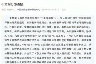 德天空记者：西汉姆未认真考虑冬窗签贝尔温，他们有其他目标