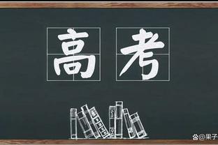 「转会中心」新月再掷2000万欧引援！本泽马是切尔西潜在选择？