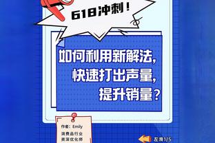 美记：国王将目标瞄向格兰特&博杨&赫伯特-琼斯 并可能接手托哈