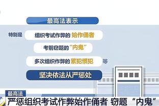 开云官方截图4