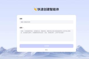 开云app官网入口登录网址截图4