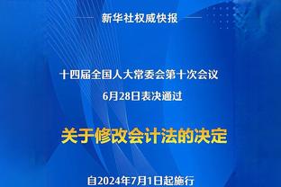 胡金秋赛后落泪：非常遗憾&感谢球迷 会继续加油把失去的拿回来