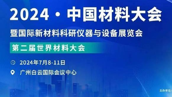 开云体彩app在线登录截图3