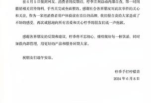 恩比德谈错失扳平球：是个好机会 可惜球脱手了