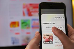 开云app官网入口登录网址截图3